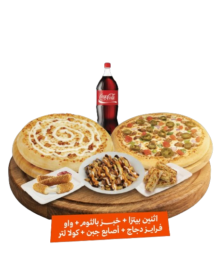 عرض العائلة